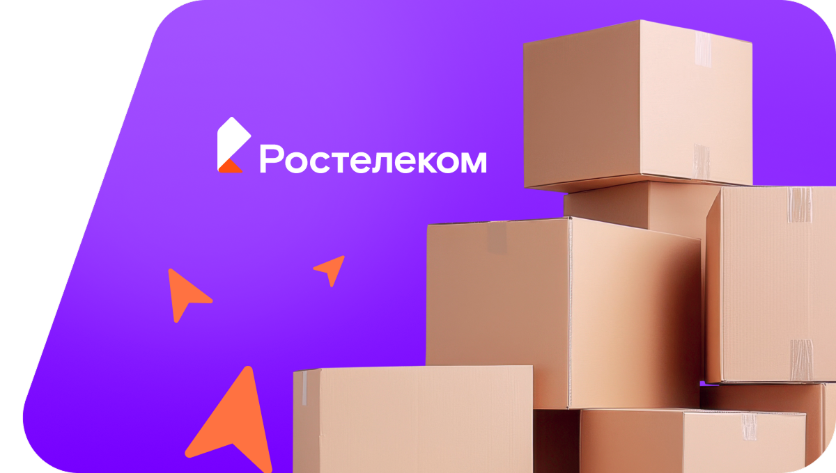 Переезд в новую квартирув хутор Горюшкин (Воронежская область)